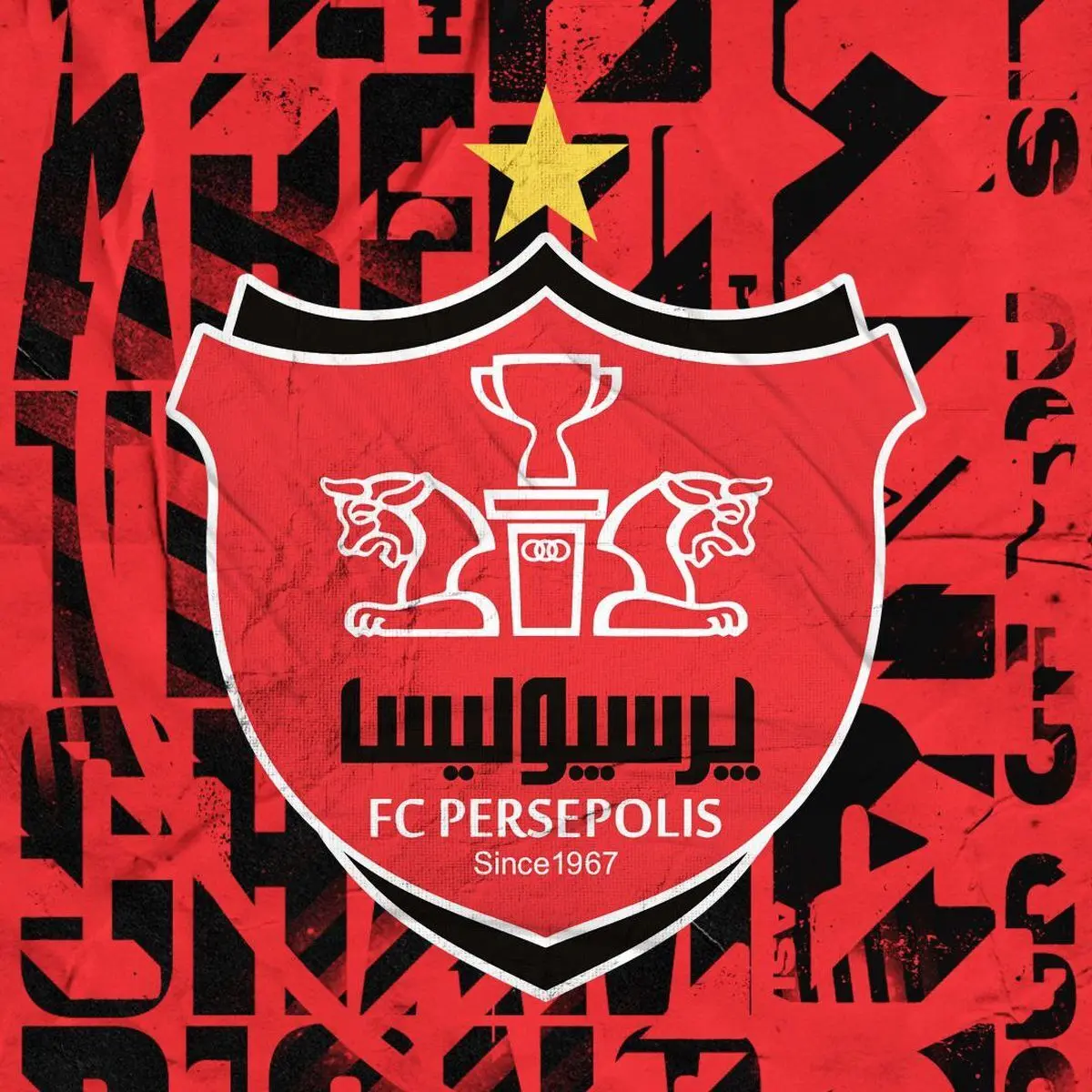 اقدام فوری هیئت مدیره باشگاه پرسپولیس پس از انتشار خبر فسخ قرارداد یحیی