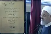 افتتاح فاز اول خط ۶ مترو تهران با حضور رئیس جمهور