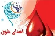 حکم خون دادن برای آزمایش یا اهدای خون و حجامت، در ماه رمضان چیست؟ 