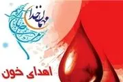 بهترین زمان برای اهدای خون در ماه رمضان
