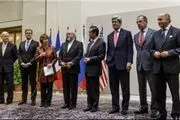 بیانیه اتحادیه اروپا درباره لغو تحریم ها