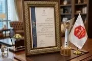 دریافت تقدیرنامه دو ستاره توسط گوشتیران در جایزه ملی کیفیت