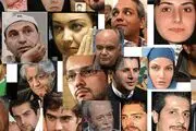 سینماگران هم دستمزدهای نجومی می‌گیرند؟ 
