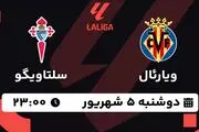 پخش زنده فوتبال ویارئال - سلتاویگو ۵ شهریور ۱۴۰۳