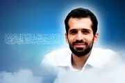 به یادشهید مصطفی احمدی روشن با نوای میثم مطیعی/ مداحی