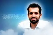 به یادشهید مصطفی احمدی روشن با نوای میثم مطیعی/ مداحی