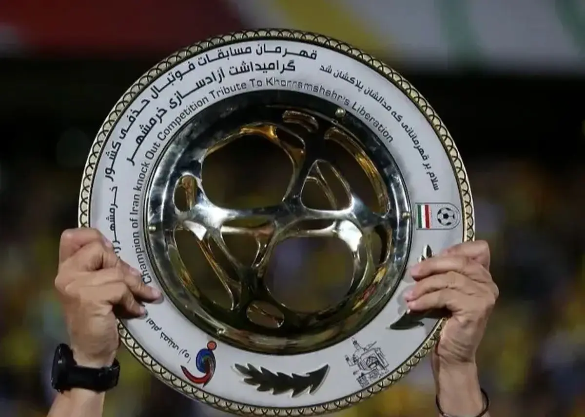 برای برگزاری جام حذفی شرط گذاشتند