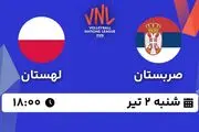 پخش زنده والیبال صربستان - لهستان ۲ تیر ۱۴۰۳