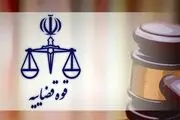 حکم پنج سال زندان برای «جادوگر فوتبال» صادر شد