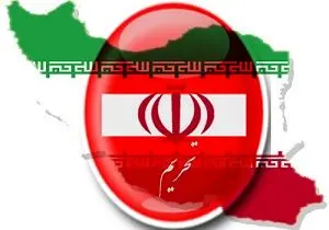 ایسلند تحریم‌های ایران را لغو کرد 