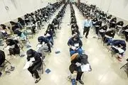 تغییرات کنکور ۱۴۰۴؛ از افزایش سهم سوابق تا ممنوعیت برای قبول‌شدگان