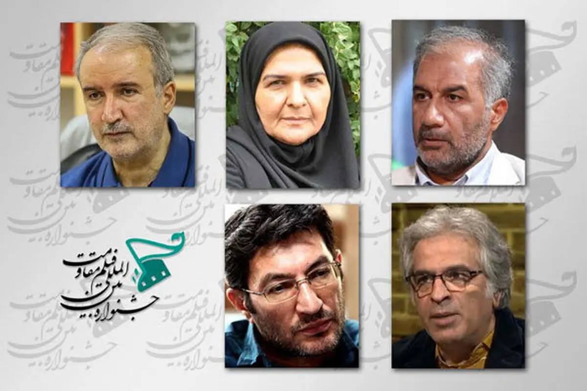 داوران فیلم‌های کوتاه جشنواره «مقاومت» معرفی شدند