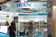 ۲۵شهریور،آخرین فرصت حضور در بخش دیجیتال نمایشگاه کتاب فرانکفورت 