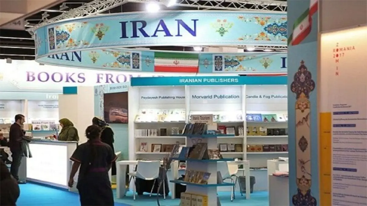 ۲۵شهریور،آخرین فرصت حضور در بخش دیجیتال نمایشگاه کتاب فرانکفورت 