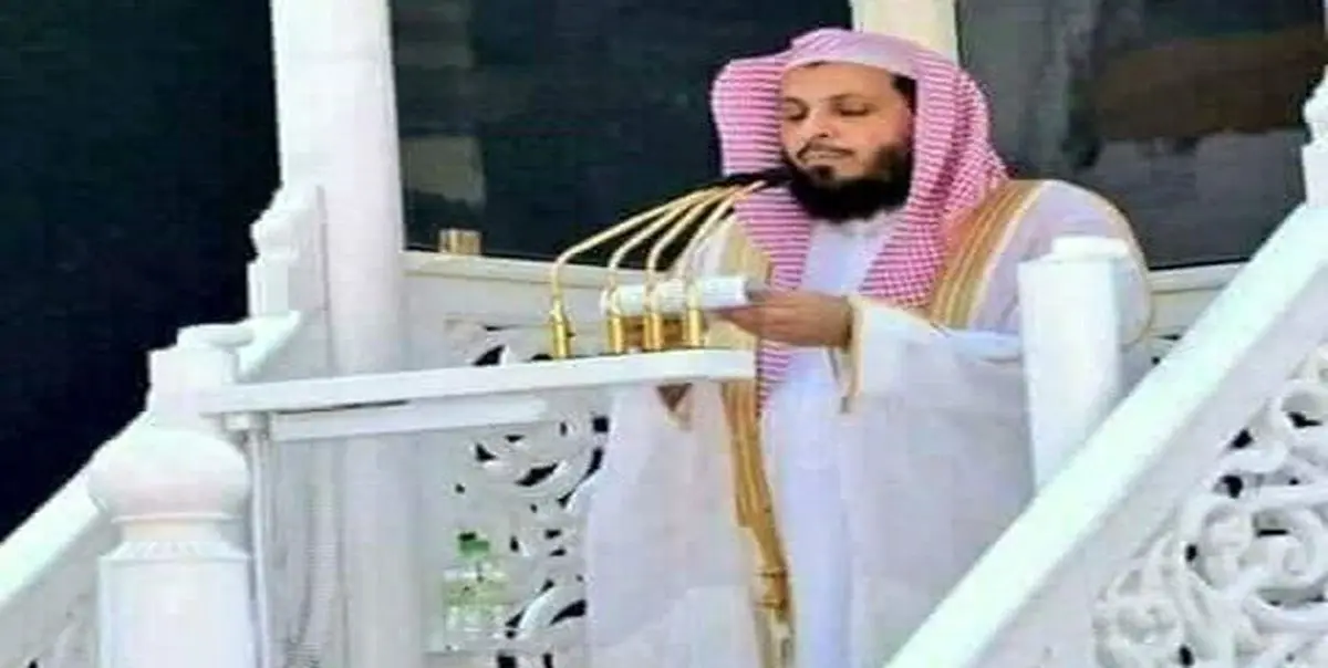 اقدام عجیب خطیب مسجد الحرام