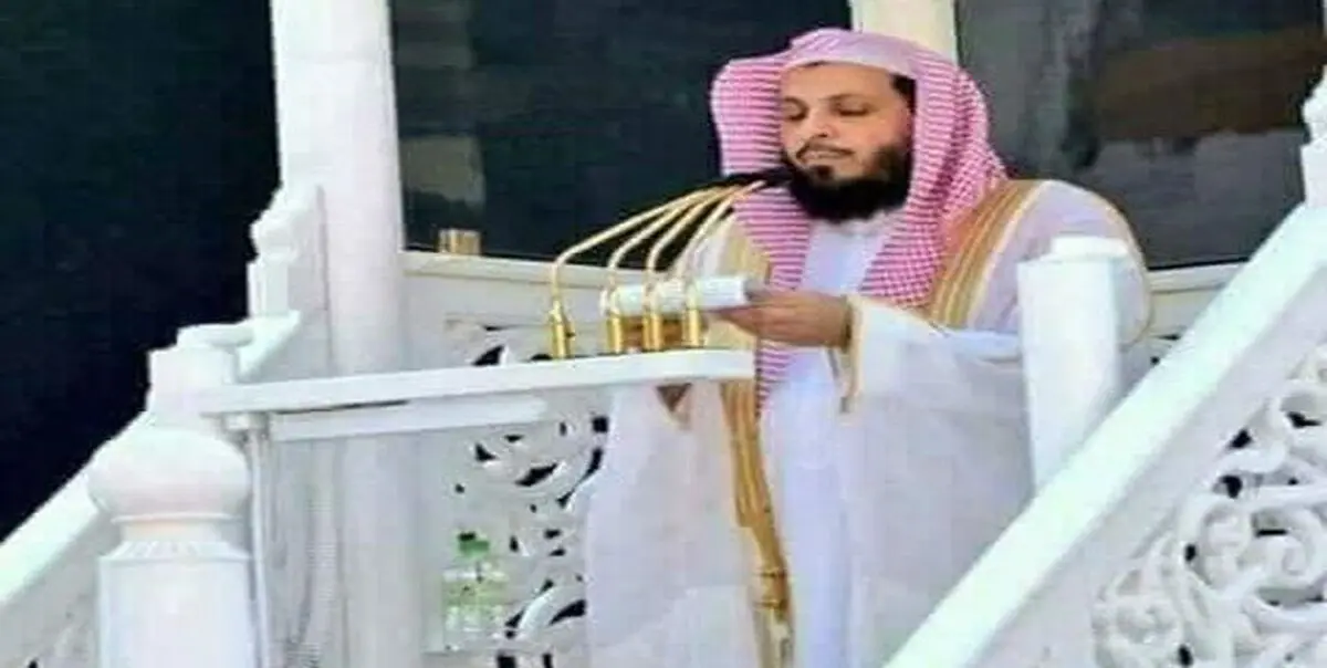 اقدام عجیب خطیب مسجد الحرام