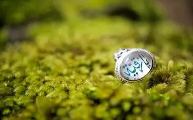 حضرت رقیه