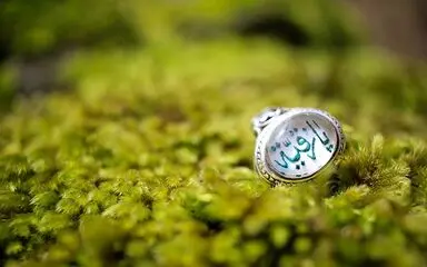 حضرت رقیه