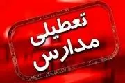 آیا مدارس سه‌شنبه ۸ اسفند ماه ۱۴۰۲ تعطیل است؟ تعطیلی فردا؟