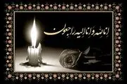 قیمت مراسم ختم در مساجد تهران چقدر است؟