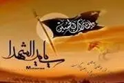 تکه طلایی که به خاکستر تبدیل شد