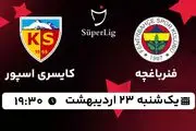 پخش زنده فوتبال فنرباغچه - کایسری اسپور ۲۳ اردیبهشت ۱۴۰۳