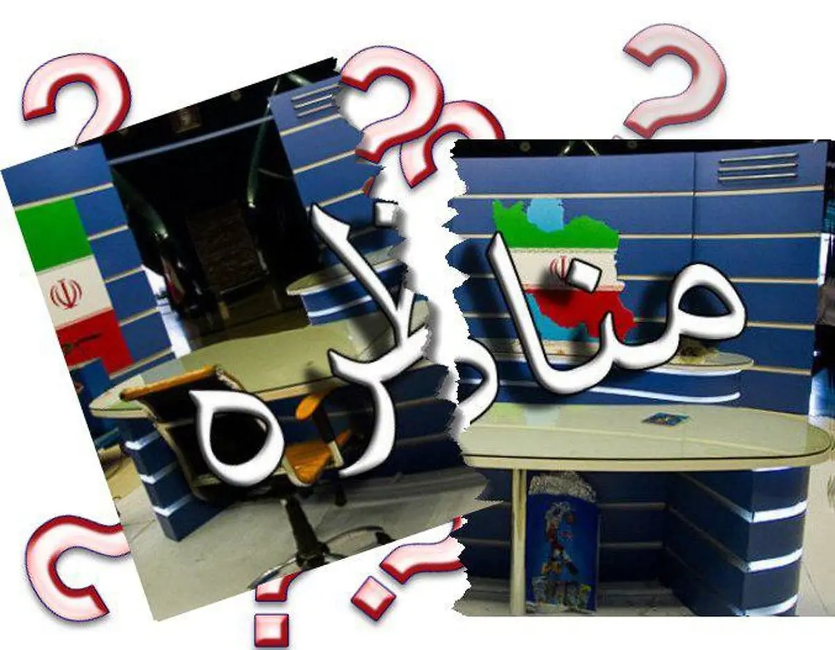 ستاد انتخابات: مناظره ها ضبط شده خواهد بود/ واکنش و انتقاد نامزدهای انتخابات