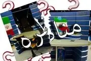 ستاد انتخابات: مناظره ها ضبط شده خواهد بود/ واکنش و انتقاد نامزدهای انتخابات
