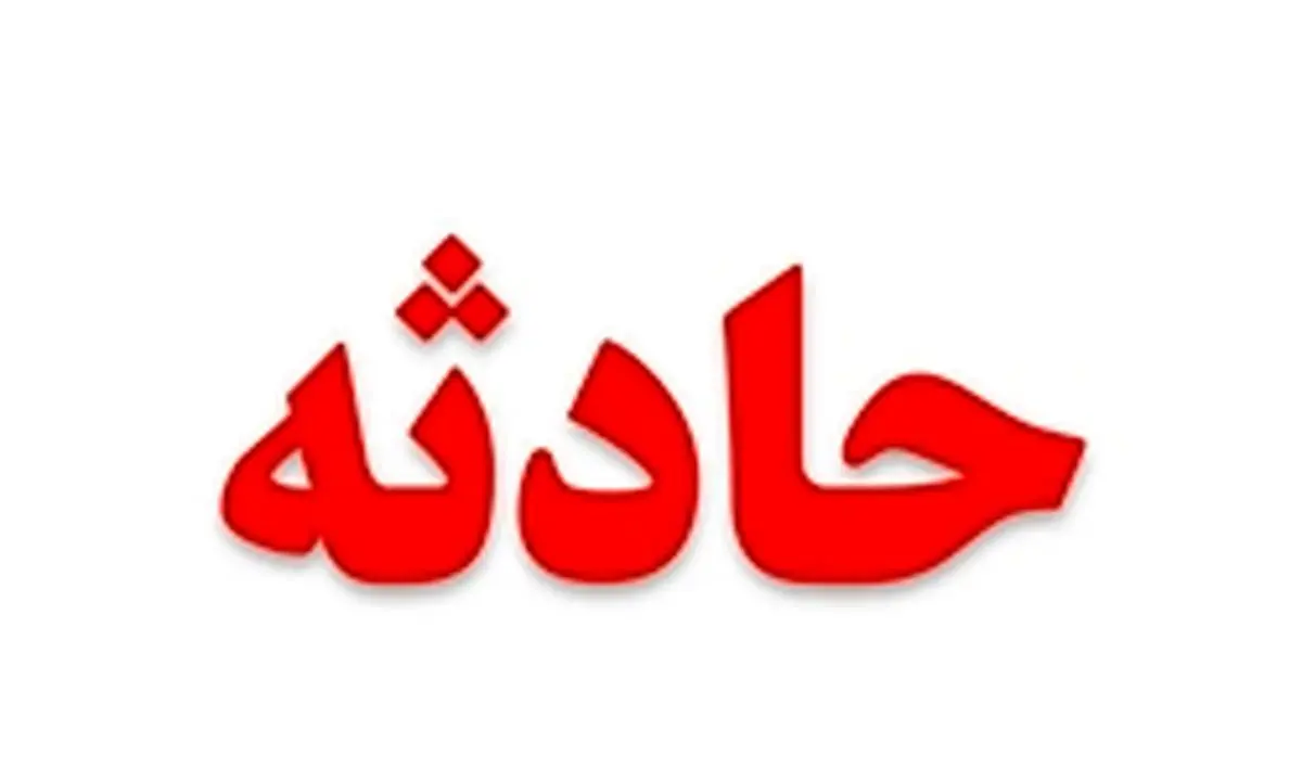 13 کشته و زخمی در پی واژگونی اتوبوس