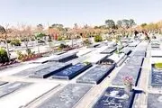 اعلام تمهیدات زیارت اهل قبور در روز پدر در بهشت زهرا(س)