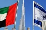 احضار سفیر رژیم صهیونیستی توسط امارات