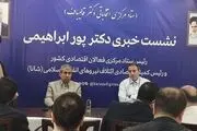 پورابراهیمی: قالیباف همه ظرفیت‌ها را برای حل اقتصاد کشور بسیج می‌کند