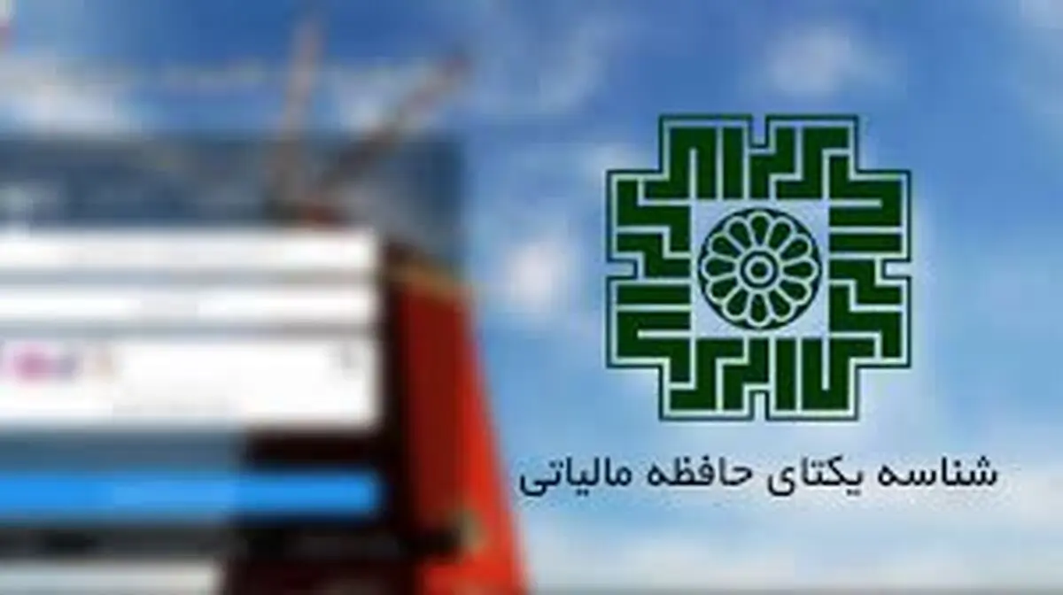 حساب تجاری این افراد غیرفعال می‌شود
