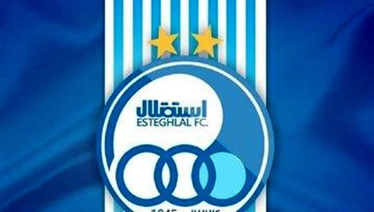 خبر فوری از بازی استقلال آذرشمس