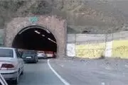 تونل امامزاده هاشم تا پایان مهرماه مسدود است