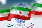 تخلفات انتخاباتی به ستاد انتخابات کشور ارسال می شود