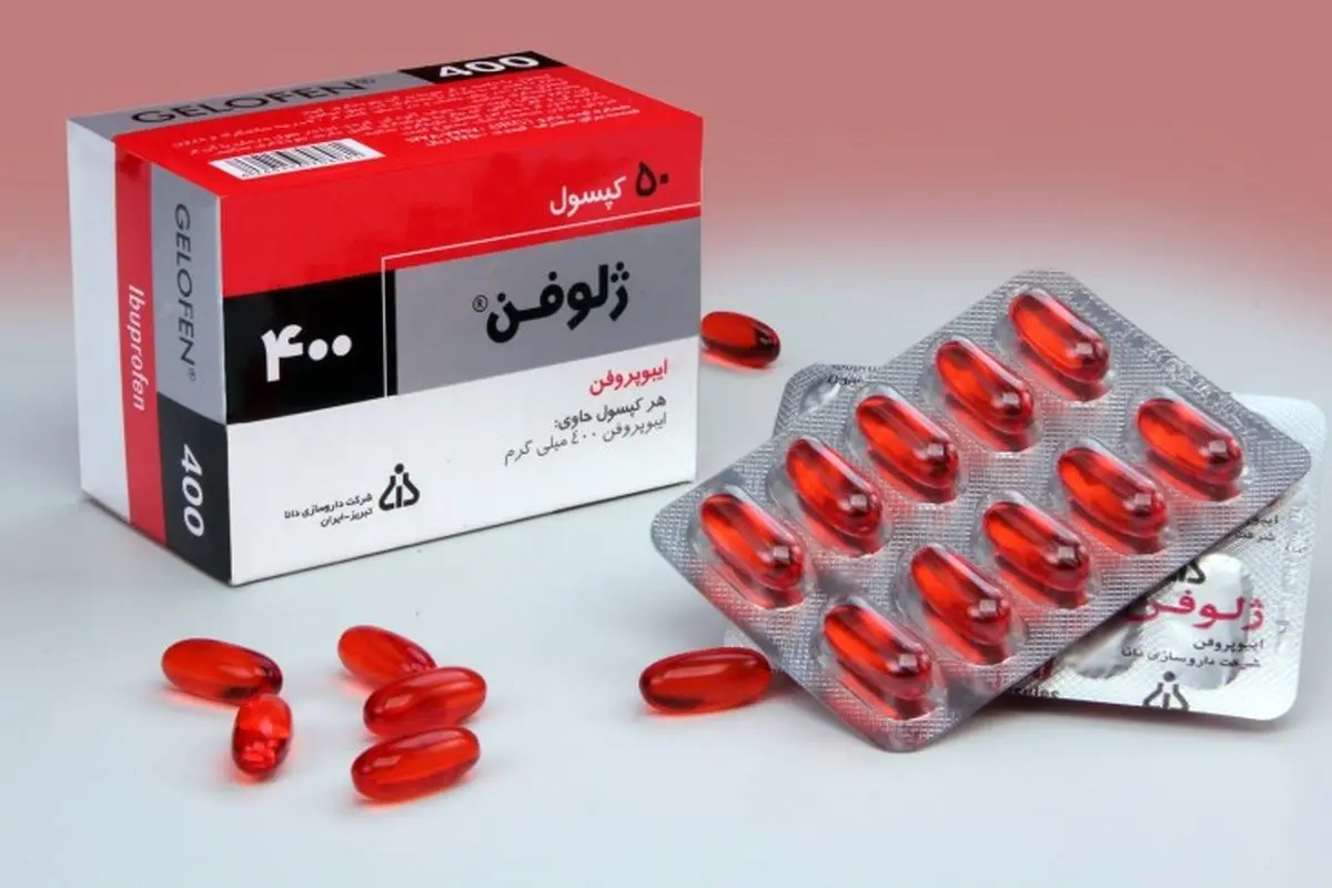 همه آنچه درباره ژلوفن باید بدانیم