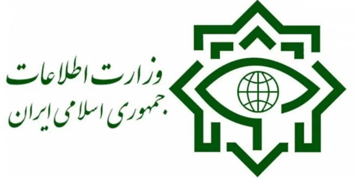 بازداشت عوامل سازمان جاسوسی رژیم صهیونیستی توسط وزارت اطلاعات 