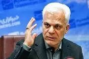 واکنش طلایی به تشکیل جبهه مردمی مبارزه با فساد در فضای مجازی 