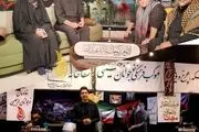 ساعت پخش برنامه رفیق