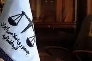 این جرایم مشمول عفو نمی‌شود