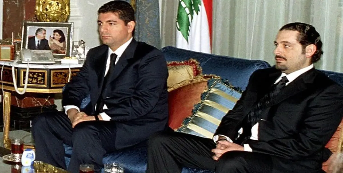 اختلافات سیاسی شدید بین برادران الحریری