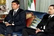 اختلافات سیاسی شدید بین برادران الحریری 