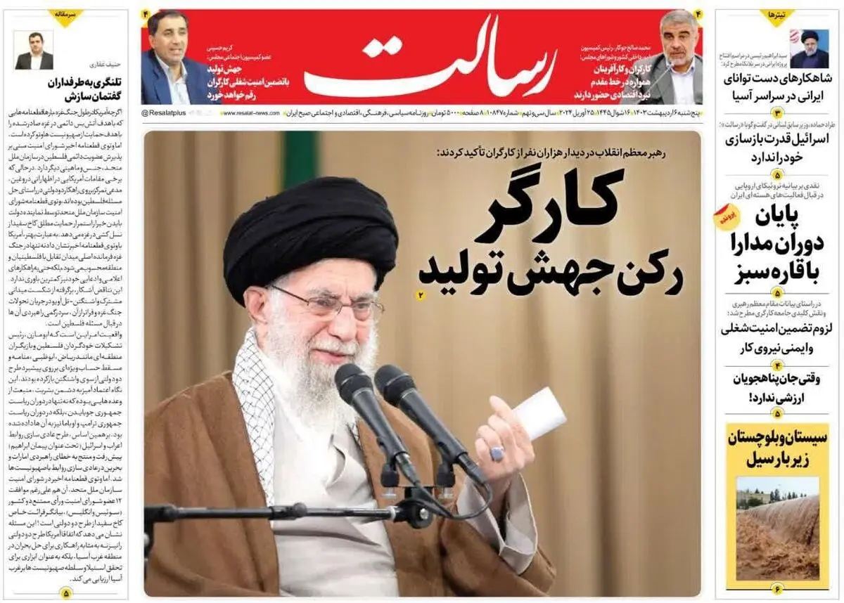 بازی شکست خورده بایدن با کارت هسته ای ایران/ هزینه ۲ هزار میلیاردی بانک‌ها برای تبلیغات
