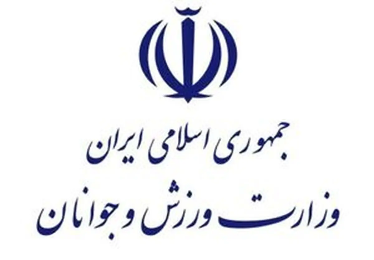 بیانیه جدید جامعه ورزش و جوانان + متن
