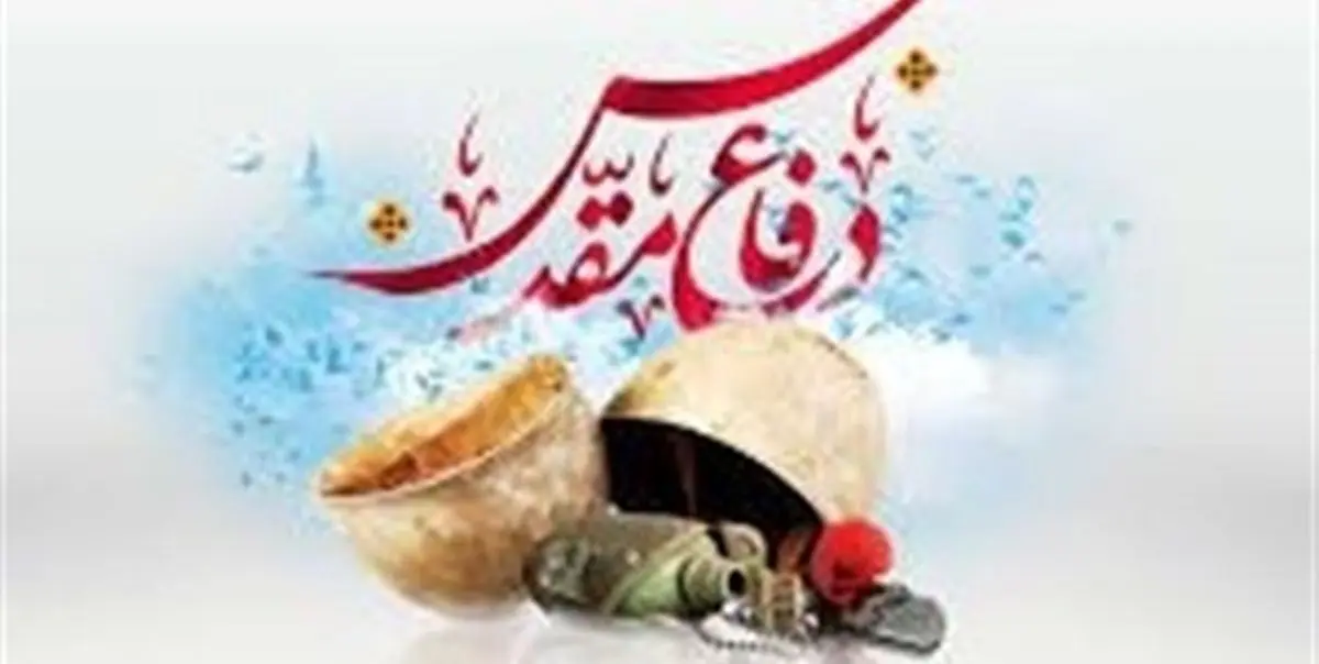 یکی از فاتحان خرمشهر درگذشت+ عکس