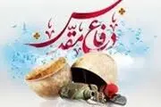 وطن دوستان واقعی!+عکس