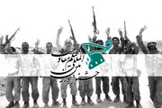 حضور ۸۷ کارگردان زن در جشنواره فیلم مقاومت
