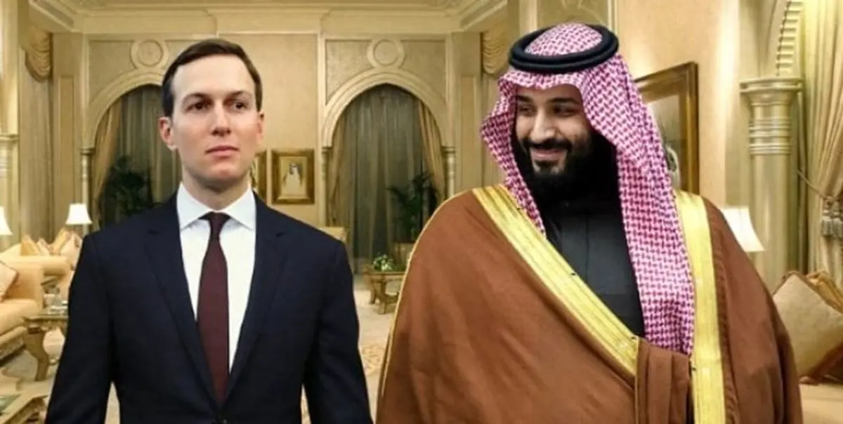 همدستی داماد ترامپ با بن سلمان