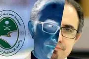 مکاتبات سری گروهک «حرکة النضال» با سرویس اطلاعاتی عربستان